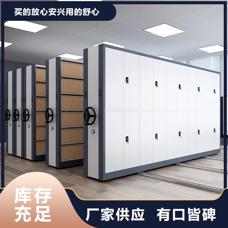 【密集柜手動密集柜生產(chǎn)廠家】
