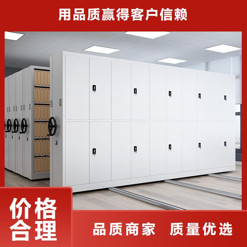  密集柜老品牌廠家