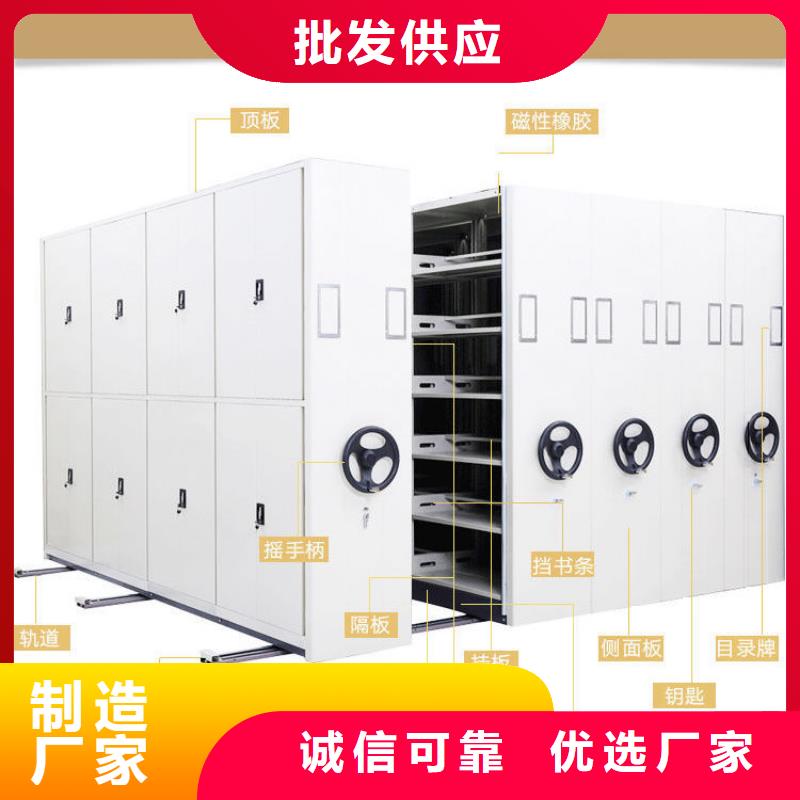 密集柜移動(dòng)檔案密集架工廠采購(gòu)