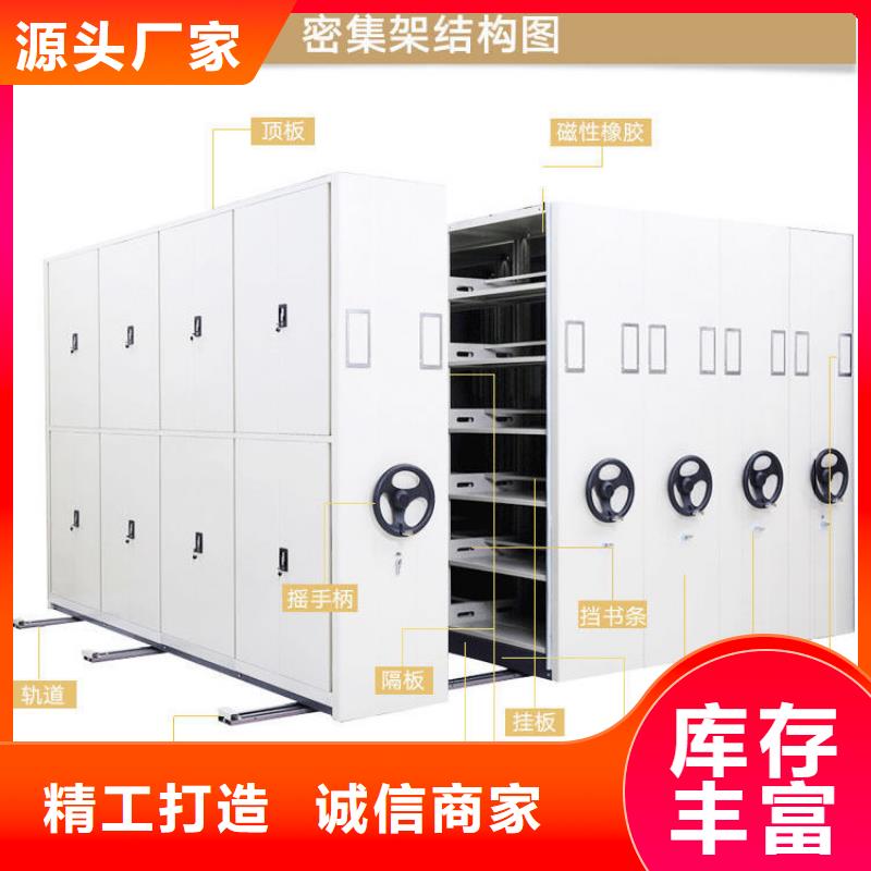 【密集柜圖書館家具產(chǎn)品實拍】