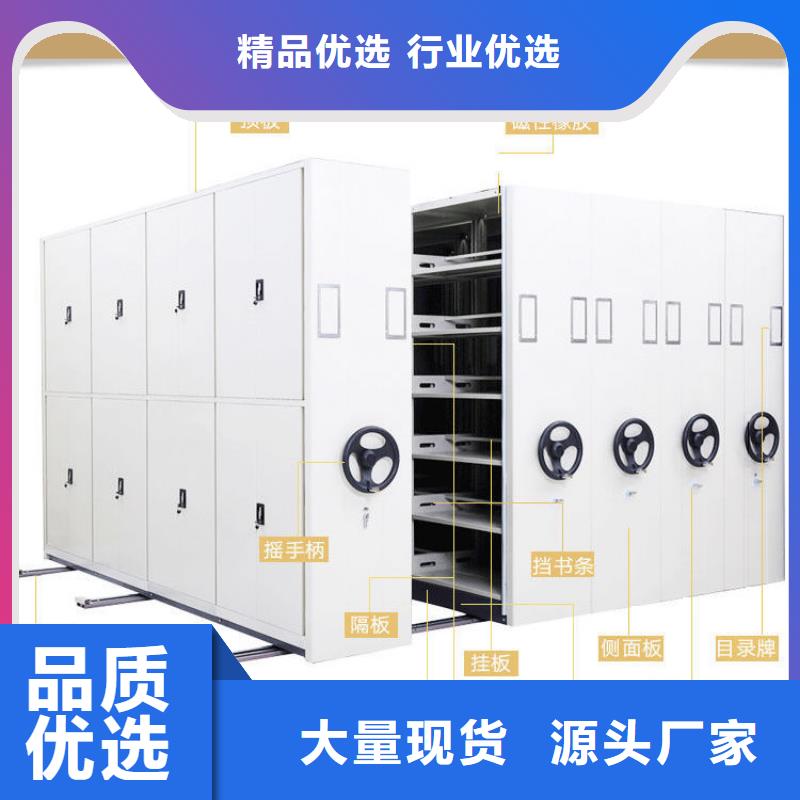 密集柜檔案柜廠家好貨采購