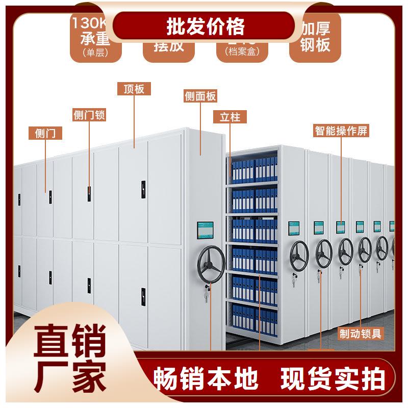 密集柜_智能密集柜低价货源