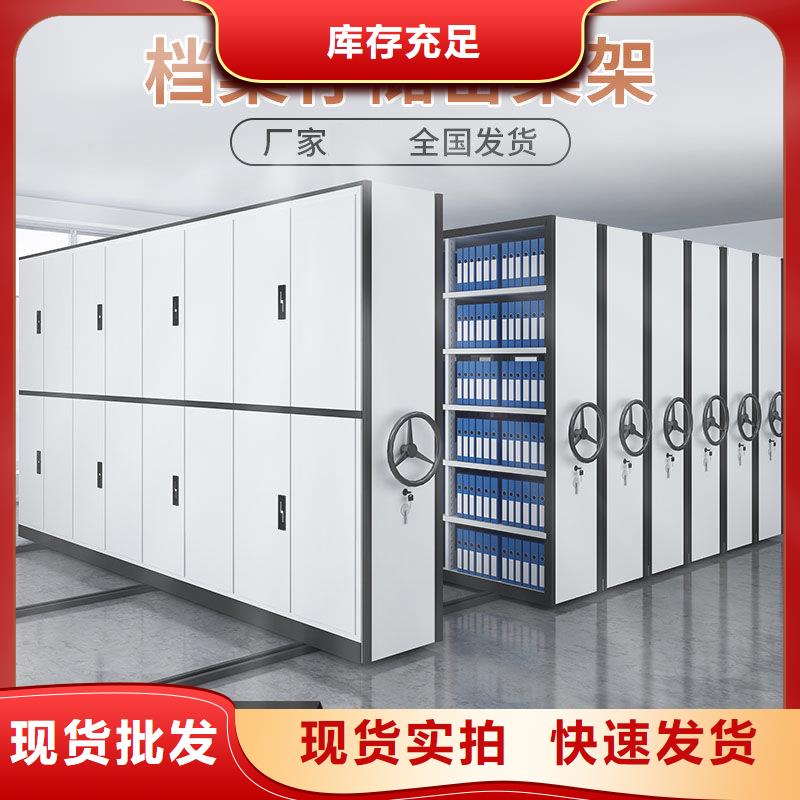 密集柜,智能密集柜大厂家实力看得见