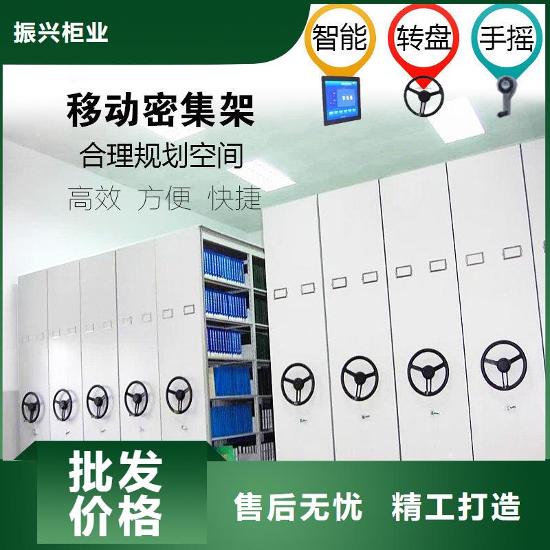 密集柜密集檔案柜廠家貨源穩(wěn)定