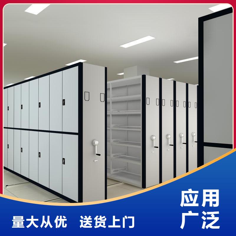 密集柜 【檔案柜廠家】貨源充足