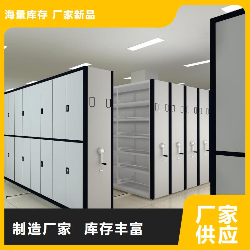 密集柜 【智能密集柜】精心