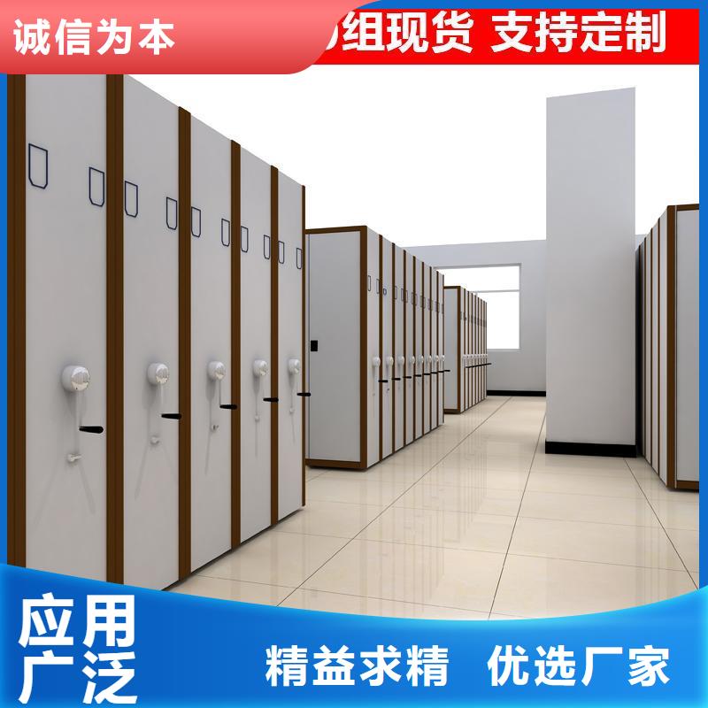 【密集柜手動密集柜生產(chǎn)廠家】