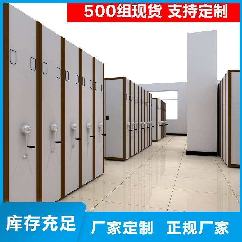 密集柜移動檔案密集架貼心服務