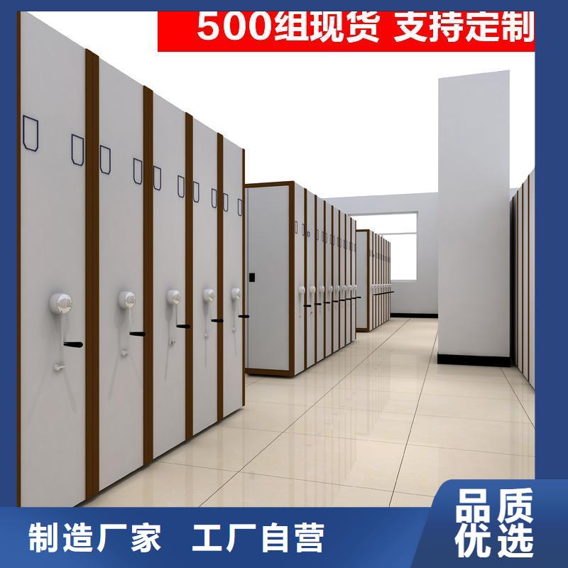 密集柜電動密集柜出廠價