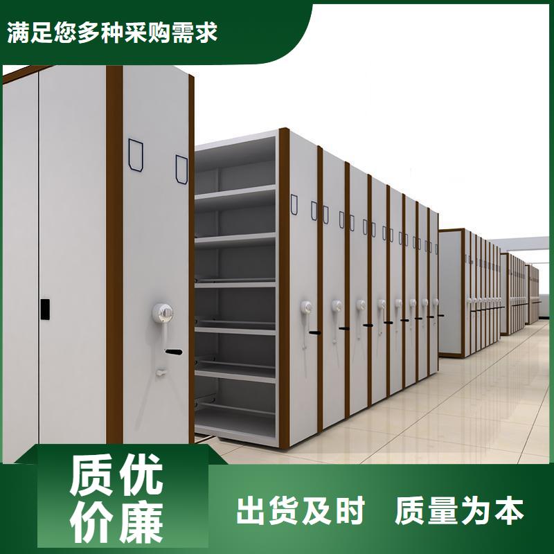 密集柜電動(dòng)密集柜專(zhuān)業(yè)廠家