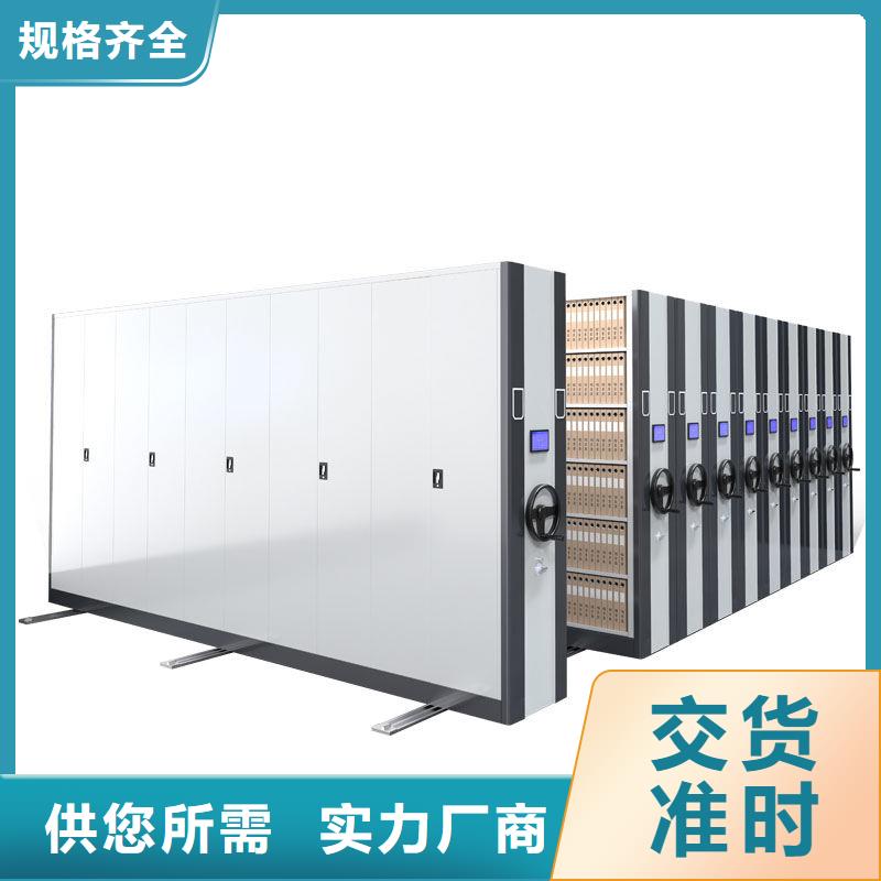  密集柜批發(fā)貨源