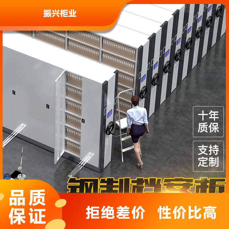 密集柜資料檔案柜現(xiàn)貨充足