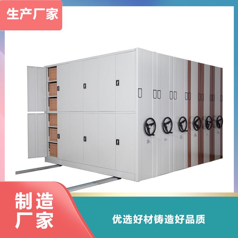 密集柜 移動(dòng)文件柜大廠生產(chǎn)品質(zhì)