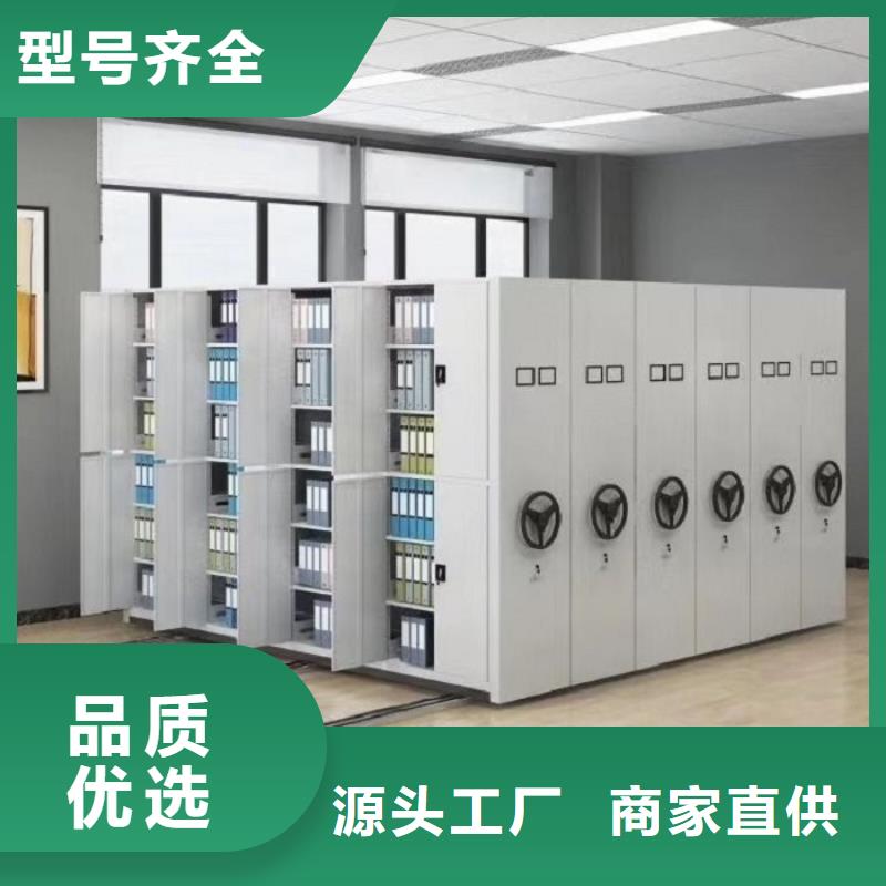 密集柜当地货源