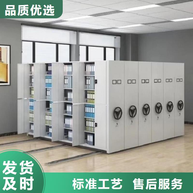 密集柜-全自動(dòng)文件柜細(xì)節(jié)決定成敗