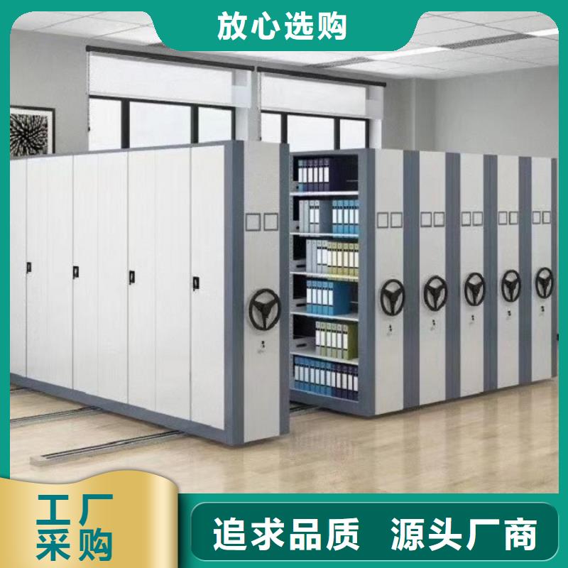 密集柜,檔案柜廠家放心選購(gòu)
