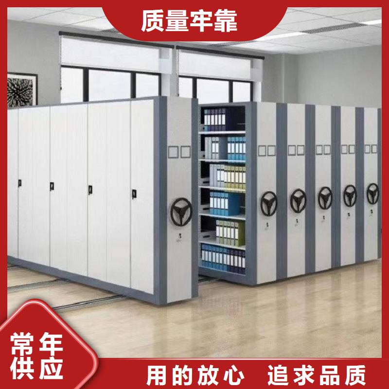 密集柜多功能文件密集柜质量为本