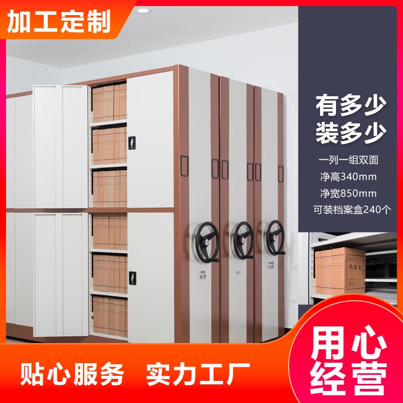  密集柜好品質(zhì)選我們