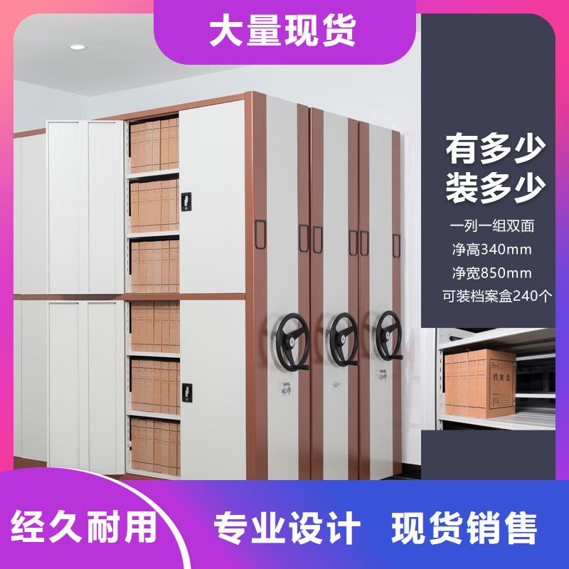 密集柜 檔案柜廠家客戶滿意度高
