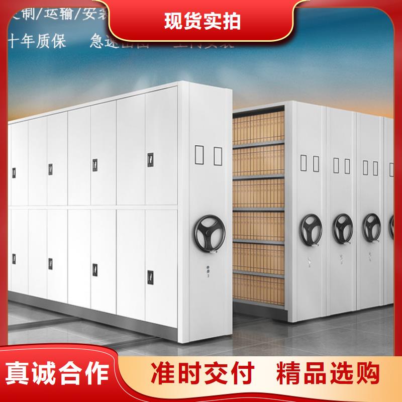 密集柜移動(dòng)密集架拒絕差價(jià)