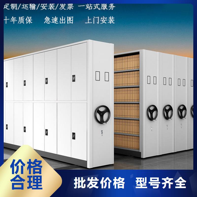 密集柜多功能文件密集柜质量为本