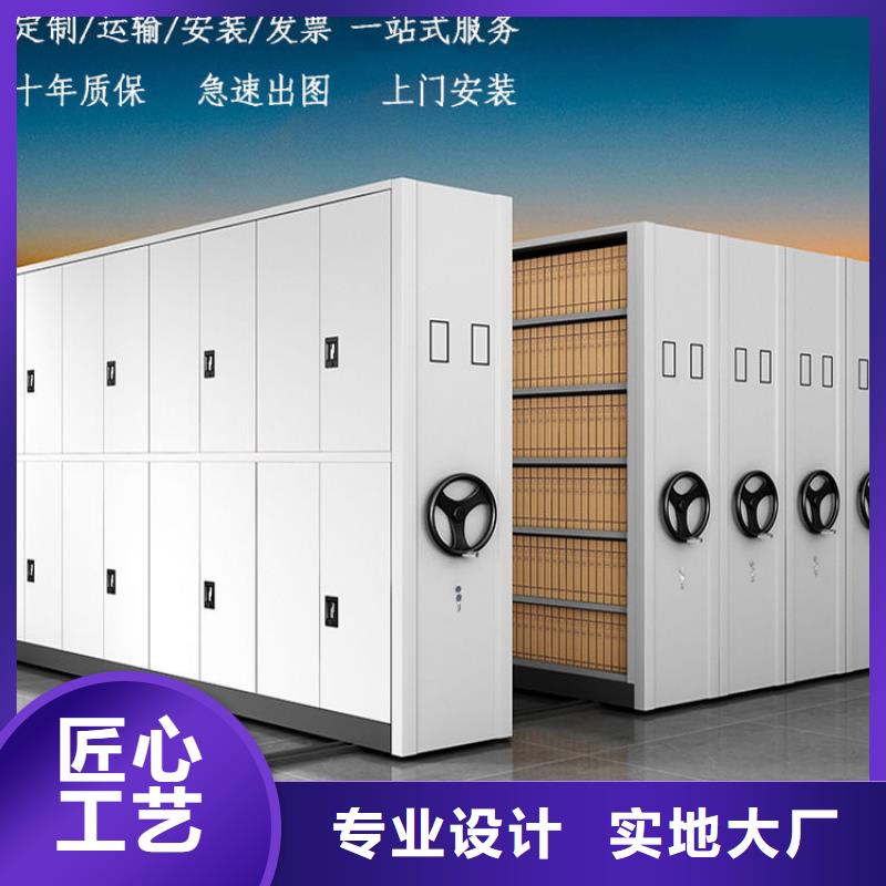 密集柜-移動(dòng)檔案密集架生產(chǎn)安裝