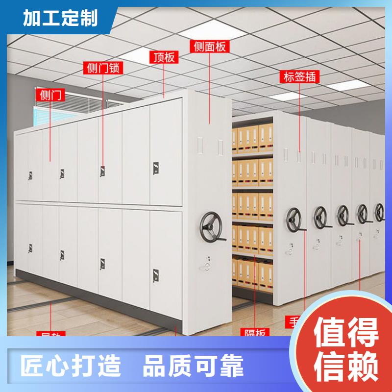  密集柜規(guī)格齊全