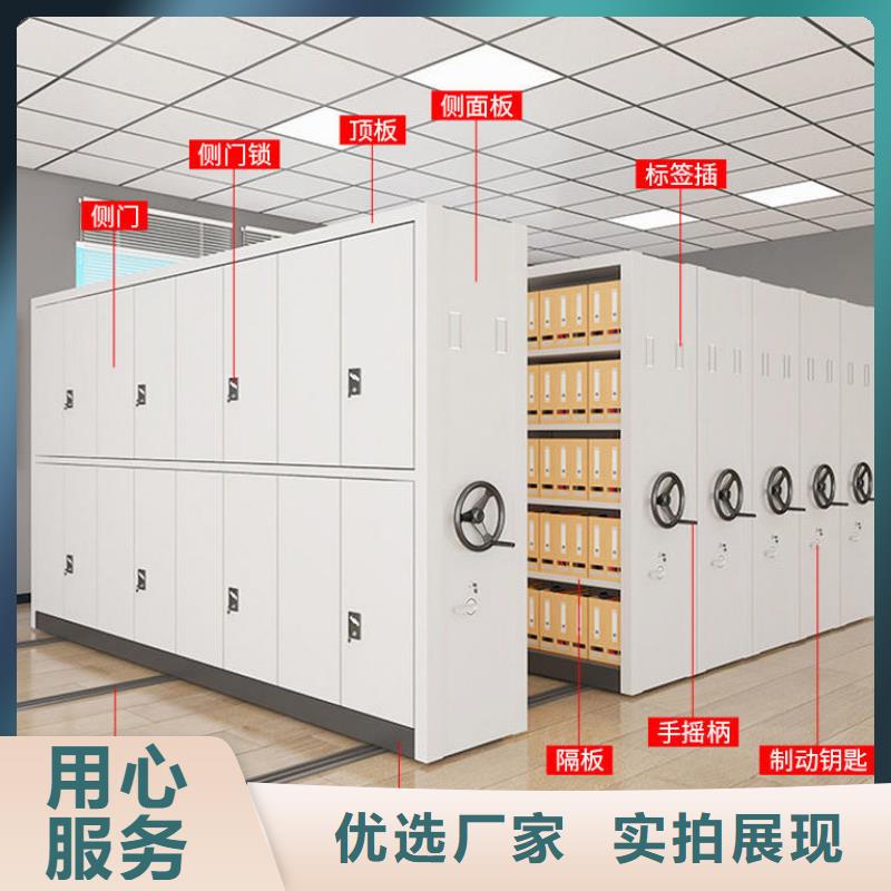 密集柜書籍存放架拒絕中間商