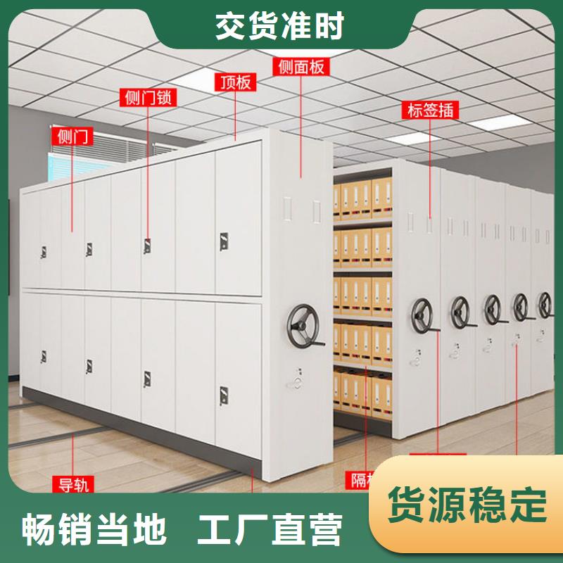 密集柜 档案室资料柜厂家直销放心