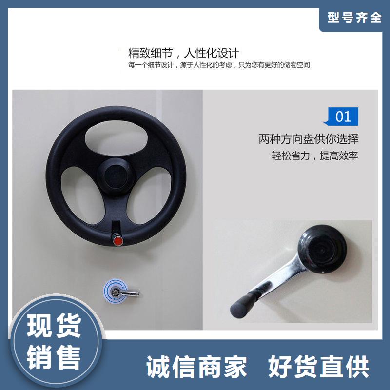 密集柜卷宗柜品質(zhì)保證實(shí)力見(jiàn)證