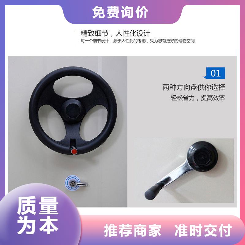 密集柜檔案柜廠家規(guī)格齊全實(shí)力廠家