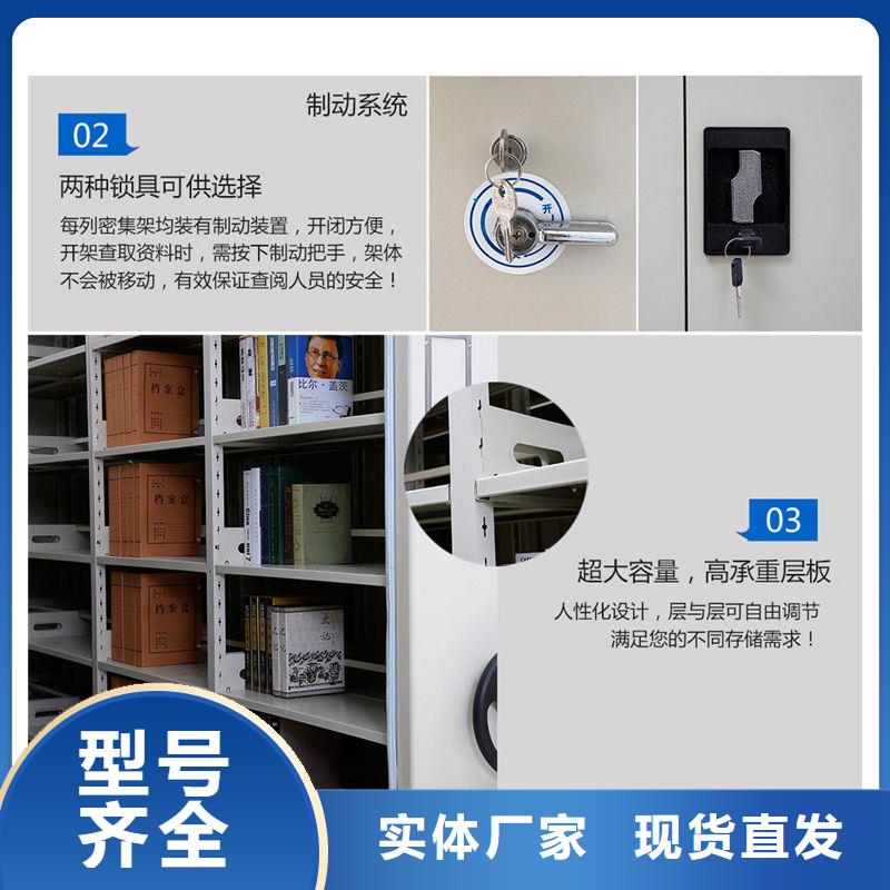 密集柜 【檔案柜廠家】貨源充足