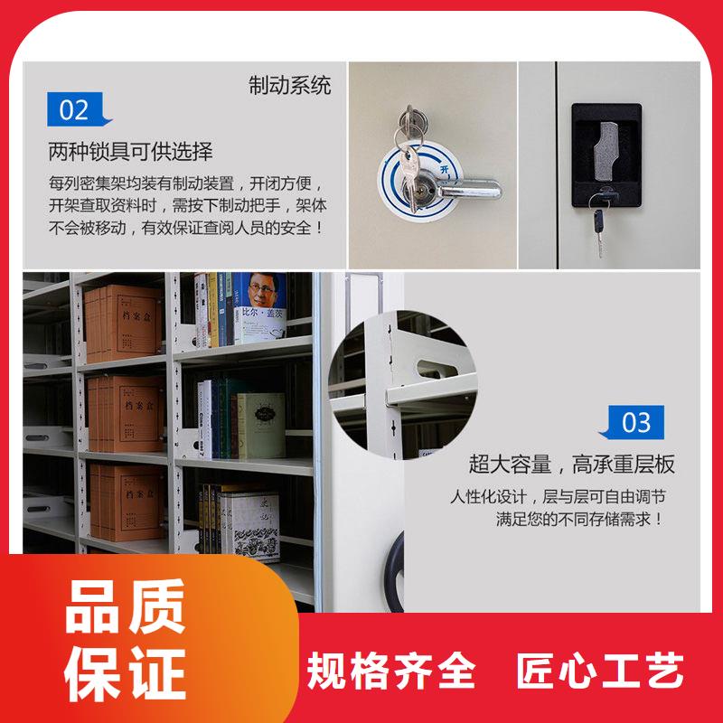 密集柜_智能密集柜买的放心安兴用的舒心