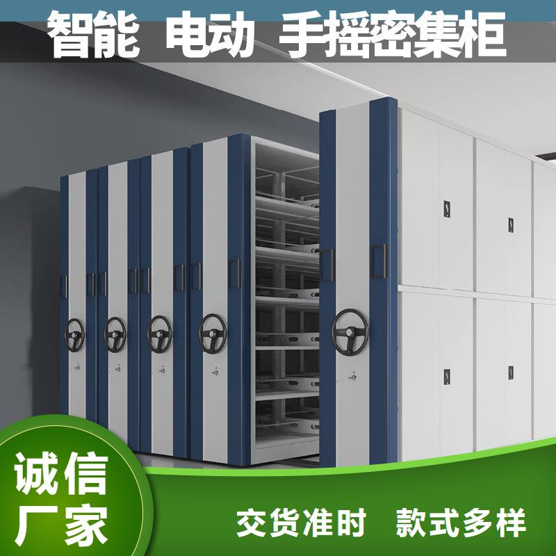 【密集柜】卷宗柜品質(zhì)之選
