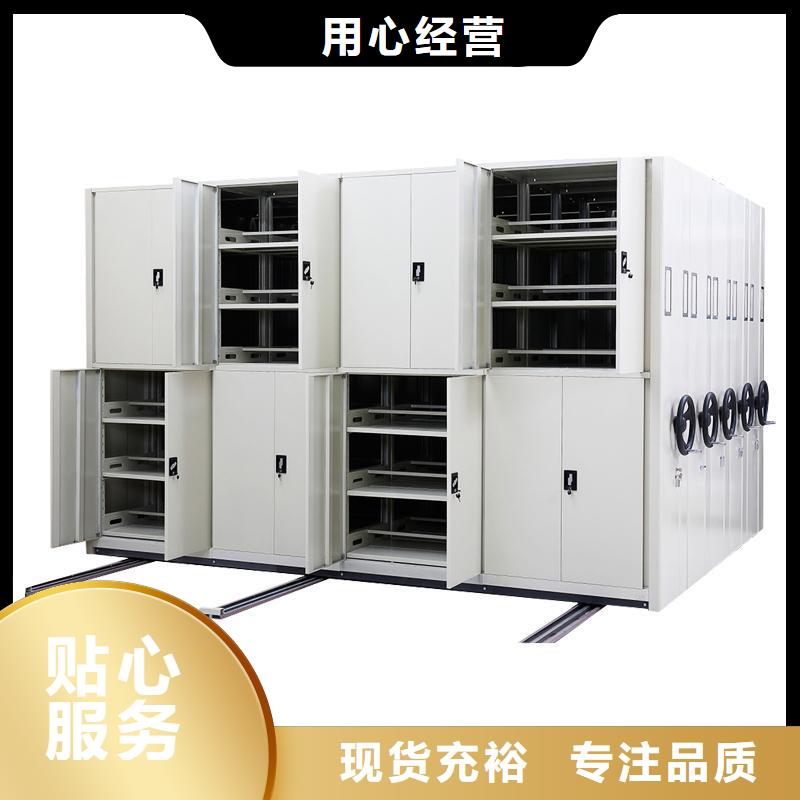 密集柜,檔案柜廠家放心選購(gòu)