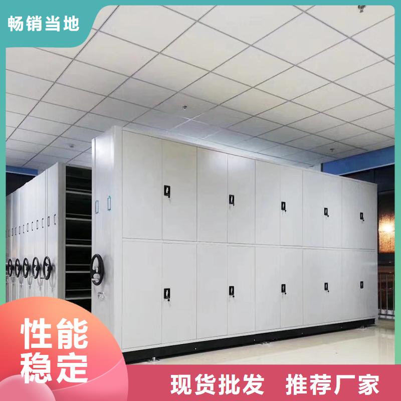 密集柜-轨道移动密集架精益求精
