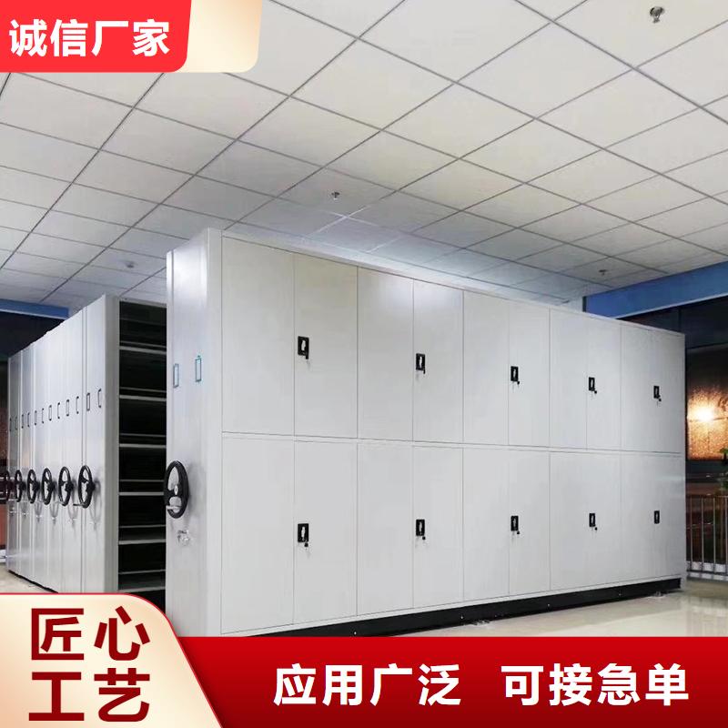 密集柜移動檔案密集架  對質(zhì)量負責