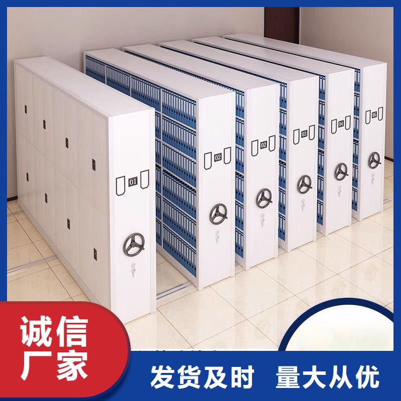 密集柜檔案柜廠家正規(guī)廠家