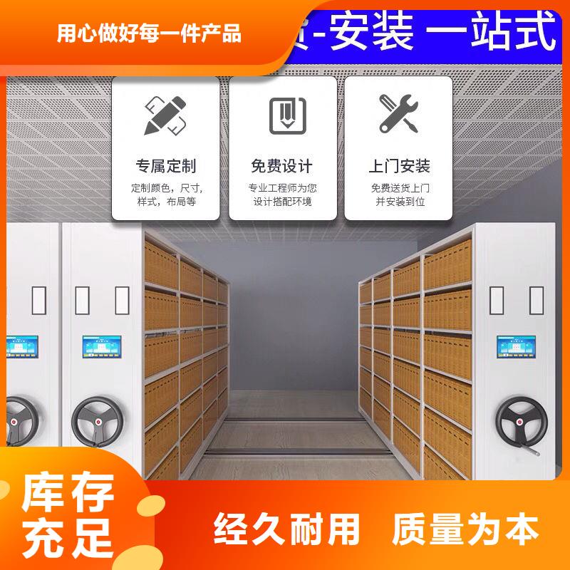 密集柜-電動(dòng)密集架密集柜出貨及時(shí)