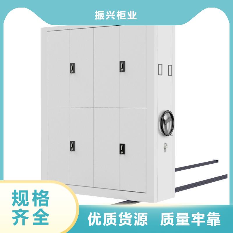 密集柜-檔案柜廠家真材實(shí)料