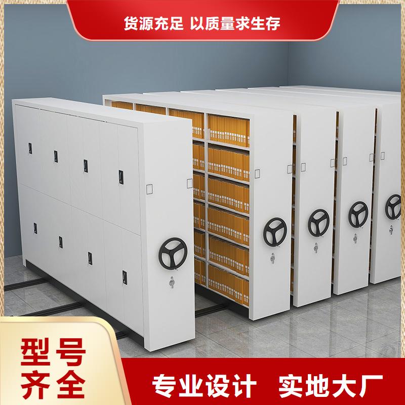 密集柜 移動(dòng)文件柜大廠生產(chǎn)品質(zhì)