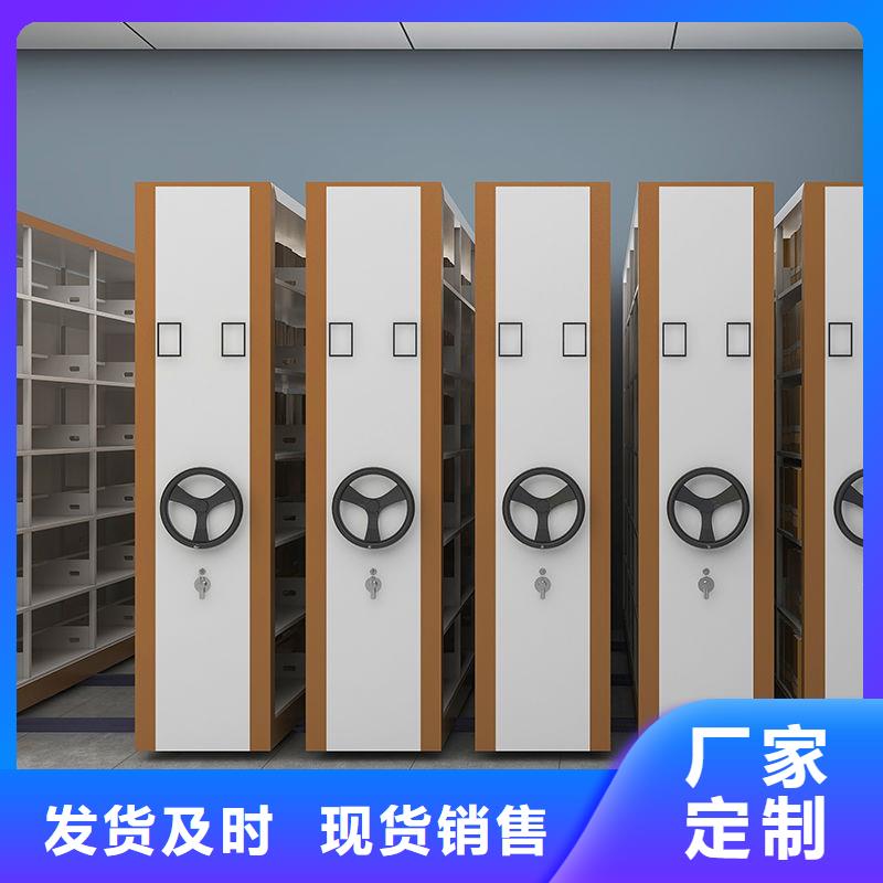  密集柜批發(fā)貨源