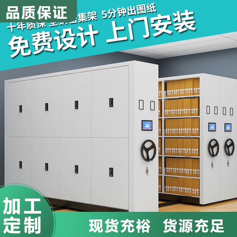 密集柜_智能密集柜买的放心安兴用的舒心