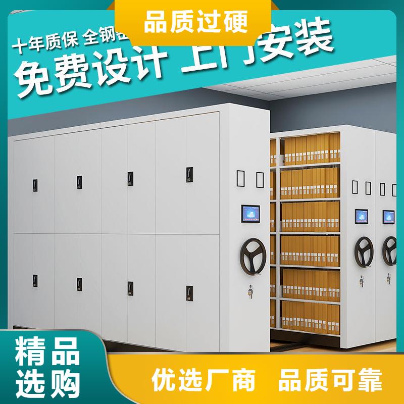 密集柜智能密集柜價(jià)格實(shí)在