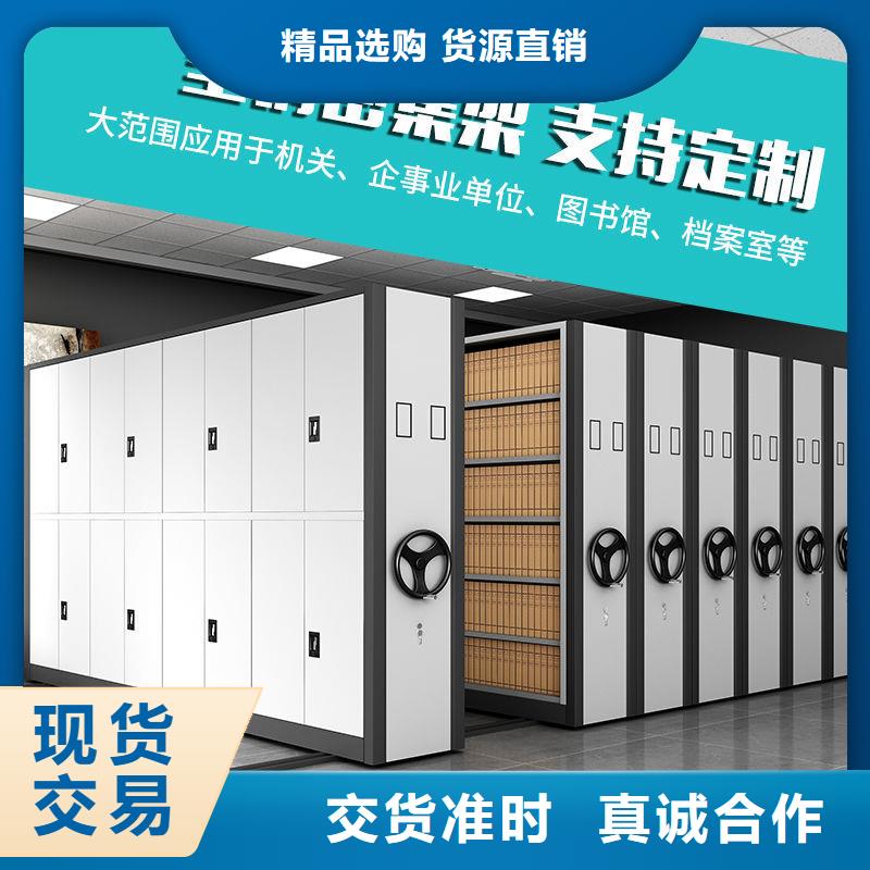 密集柜_移动档案密集架厂家直销供货稳定
