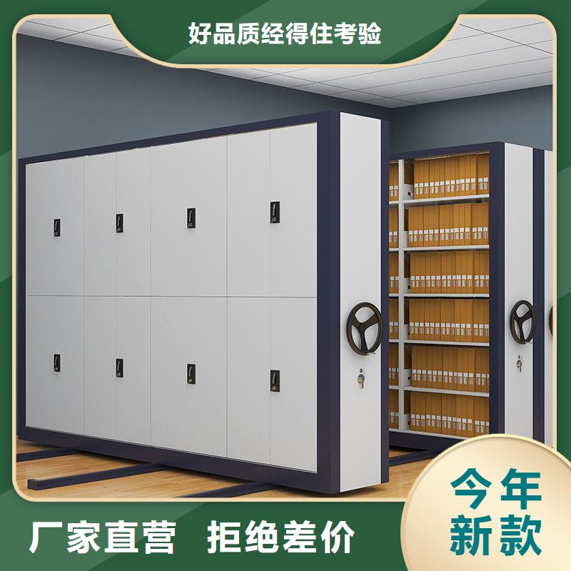 密集柜 多功能文件密集柜免費(fèi)詢價