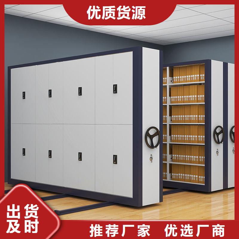 密集柜档案室密集架厂家