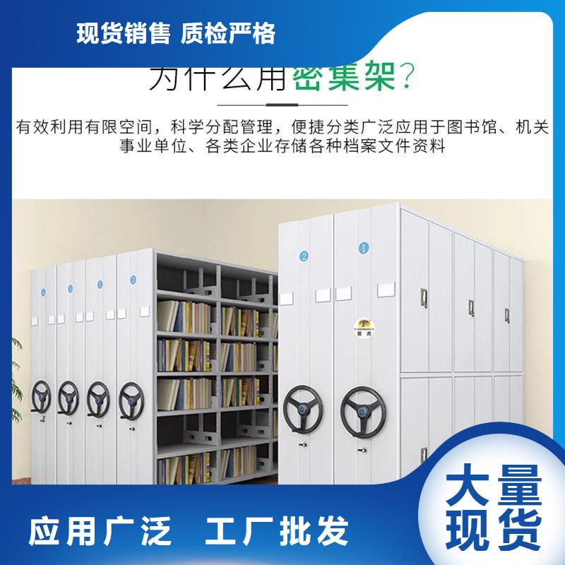 密集柜檔案柜廠家規(guī)格齊全實(shí)力廠家