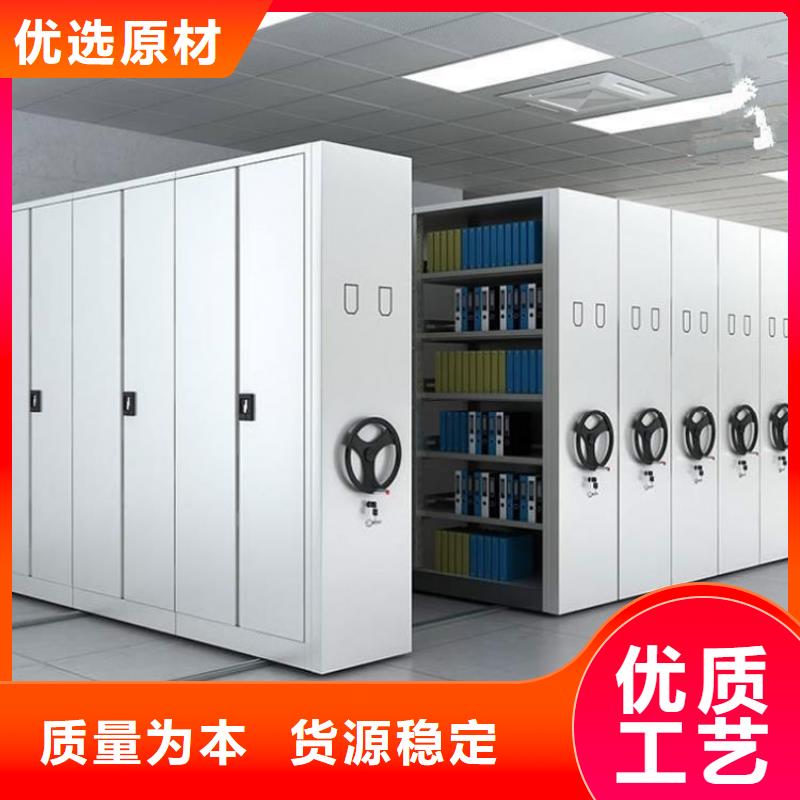 密集柜密集档案柜一手价格