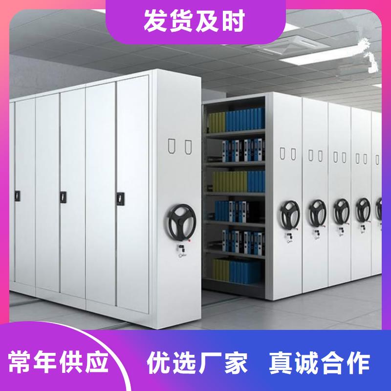 密集柜智能密集柜價(jià)格實(shí)在
